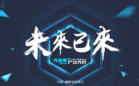 億強電子帶您走向創新科技