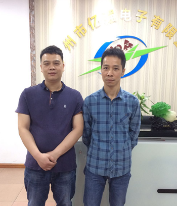 研發團隊