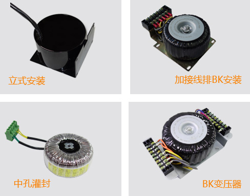 音響變壓器