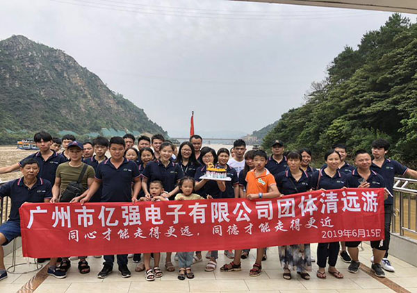 微信圖片_20190622173319