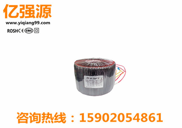 300W電源變壓器