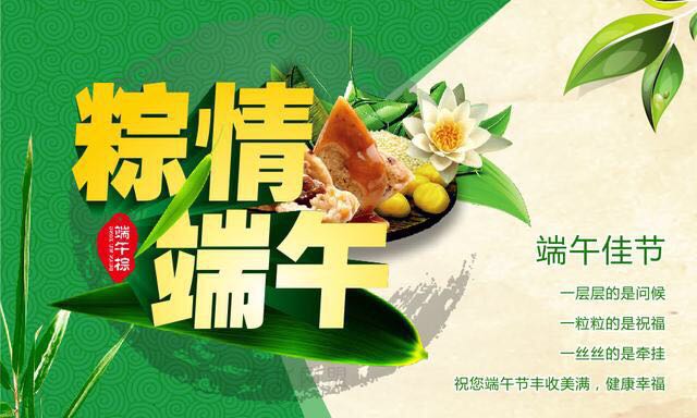 端午節(jié)必不可少的三樣?xùn)|西，億強(qiáng)電子帶你揭秘…