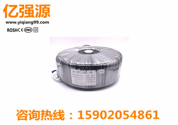 144W精密儀器環形變壓器