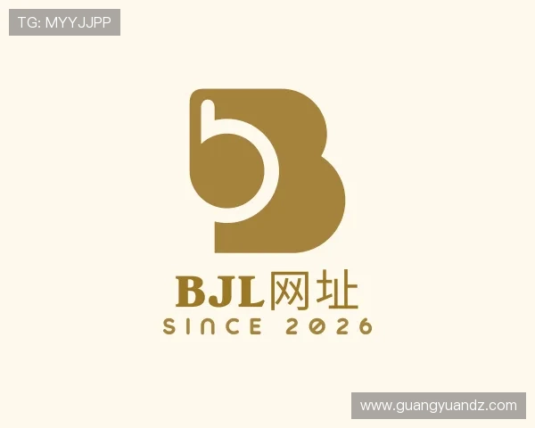 发现BJL网址